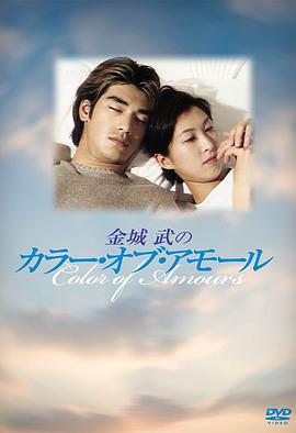 富士彩色显人生封面图