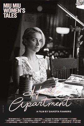 公寓你好封面图