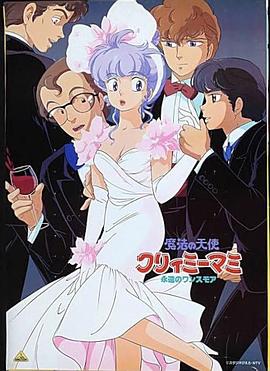 我是小甜甜 永远的再一次封面图