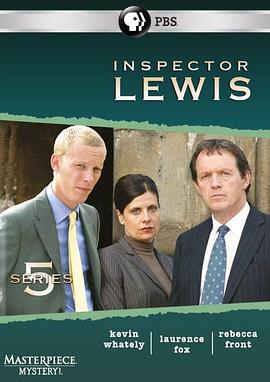 刘易斯探案：心有高山封面图