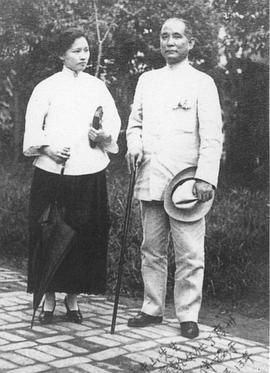 国民革命军海陆空大战记封面图