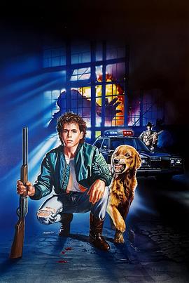 在地球染血封面图