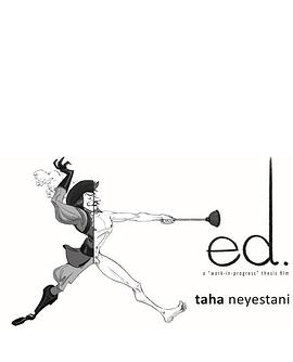 爱德华 ed封面图