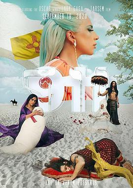 雷帝嘎嘎：九一一封面图