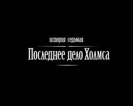 最后一案封面图