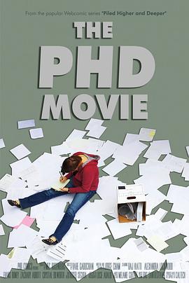 博学无术封面图