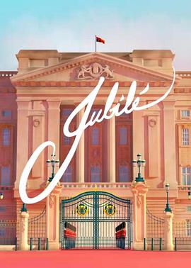 女王的帽子封面图