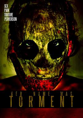 她的名字是折磨封面图