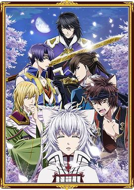 十三支演义 偃月三国传 外传 幽州幻夜封面图