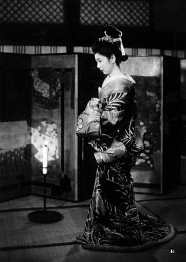 田中绢代的旅行封面图