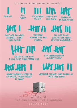 读档重来封面图