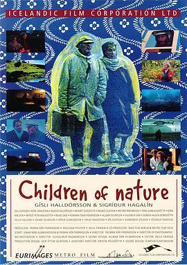 自然之子封面图