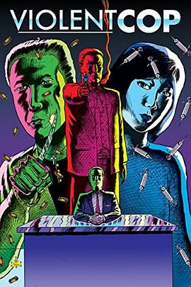 凶暴的男人：北野武的诞生封面图