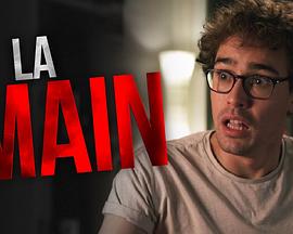 吃醋的右手封面图