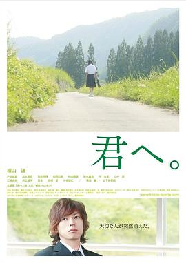 告诉你。封面图