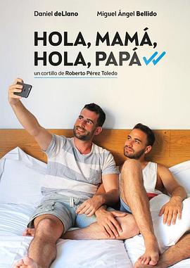 嗨，妈妈，嗨，爸爸封面图