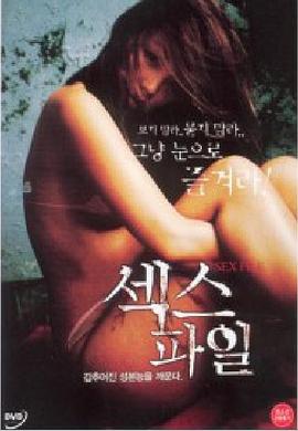 爱的体换封面图