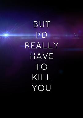 我真的要杀了你封面图