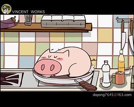 猪仔值班封面图