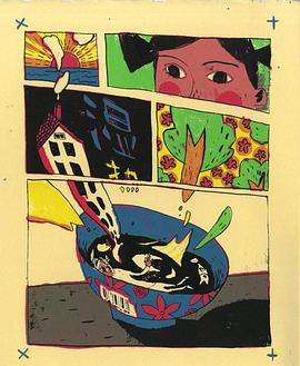 健忆舒心茶封面图