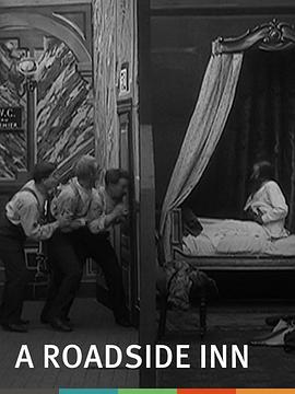 公路旅馆封面图