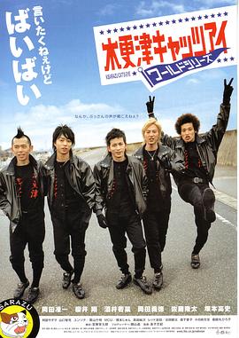 木更津猫眼 世界系列封面图