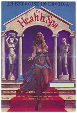 康体水疗封面图