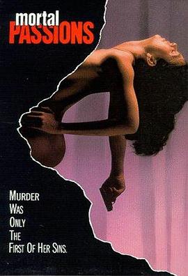 致命激情封面图