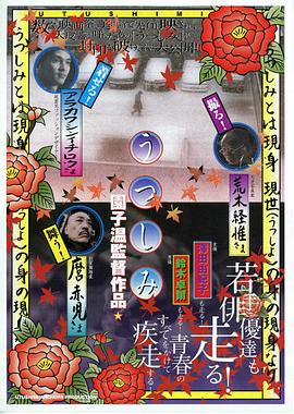 现生现身封面图