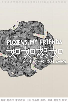 如如恕如封面图