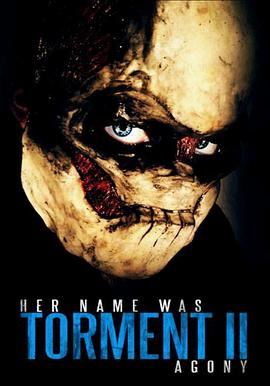 她的名字是折磨2封面图