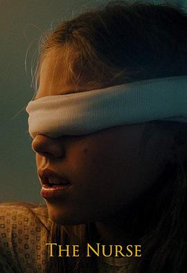 鬼护士封面图