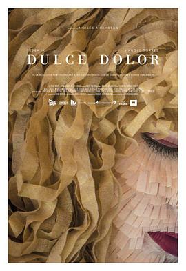 真实的自我封面图