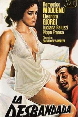 心神荡漾封面图