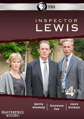 刘易斯探案：黑暗物质封面图