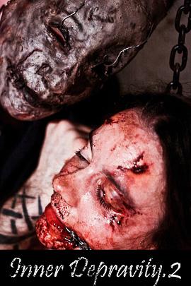 内心的堕落2封面图