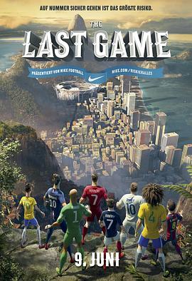 终极对决封面图