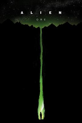 异形：矿石封面图