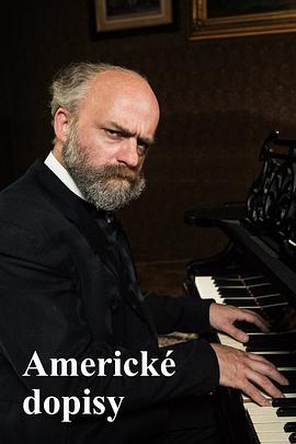 夏日幽梦封面图