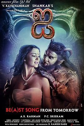 我最丑陋的真相封面图