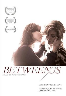 你我之间封面图