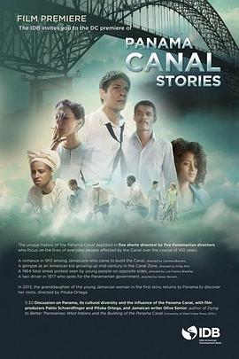 运河故事封面图