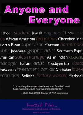 同样的人封面图