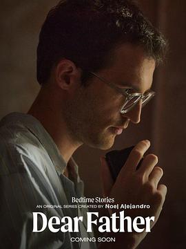 床边故事：亲爱的父亲封面图