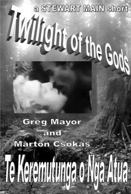 诸神的黄昏封面图