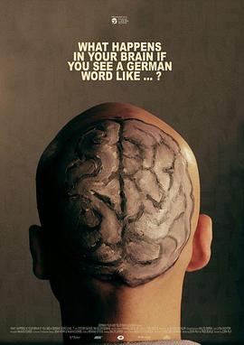 当你看到一个像……之类的德语单词时脑袋里会发生什么？封面图