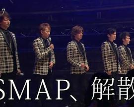 俺たちに明日はある封面图