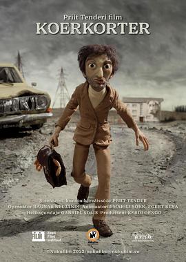 狗狗公寓封面图