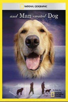 狗-人之造物封面图