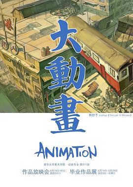 最后15分钟封面图